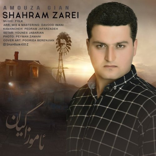 دانلود آهنگ جدید شهرام زارعی بنام ئاموزا گیان